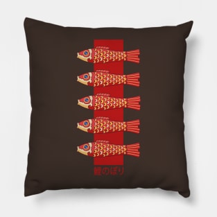 Carp Streamer Pillow