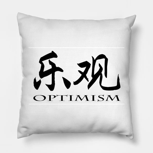 Optimism Pillow by JamesZhao