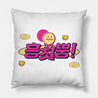 Cosmic girls CHOCOME WJSN Pillow