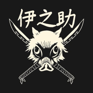 Inosuke demon slayer T-Shirt