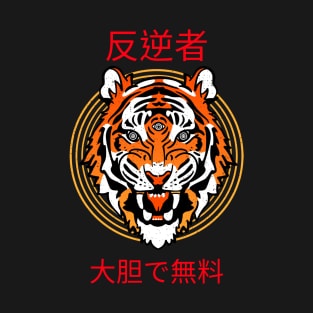 Japanese trippy tiger T-Shirt