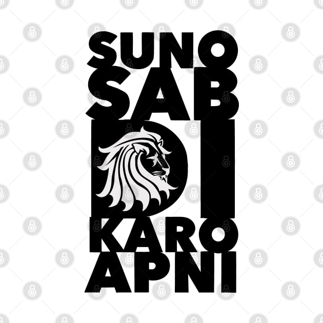 SUNO SAB DI KARO APNI by SAN ART STUDIO 