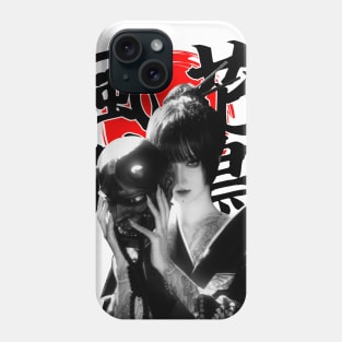 Kanjis sun hannya girl Phone Case