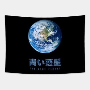 Earth The Blue Planet Tapestry