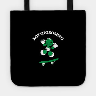 Kotyhoroshko on a skateboard Tote