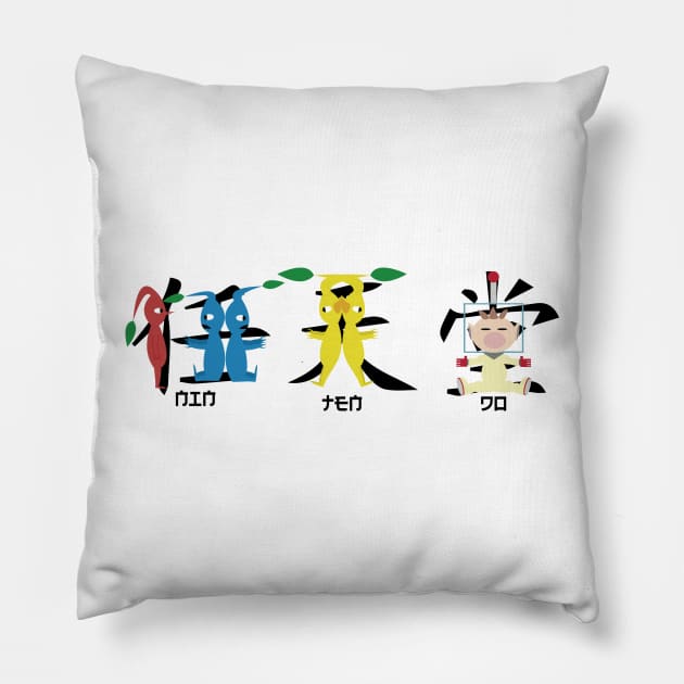 Pikmin Kanji Pillow by winniepage