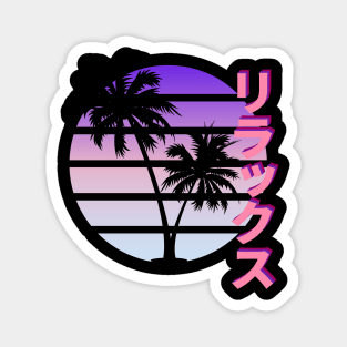 Purple and Pink Synthwave Sunrise Magnet