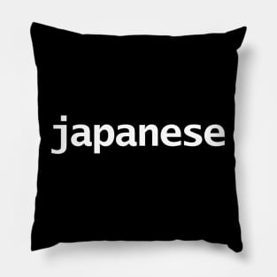 Japanese Minimal Typography White Text Pillow