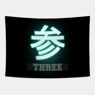 THREE Kanji Tapestry