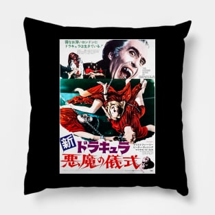 Satanic Rites of Dracula (1974) Pillow