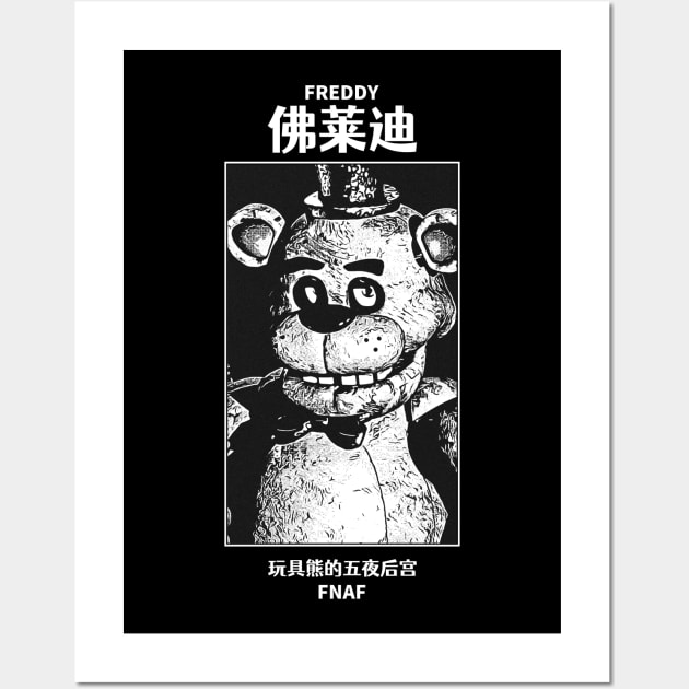 Five Nights at Freddy's Poster Game 8 X 10 Algeria