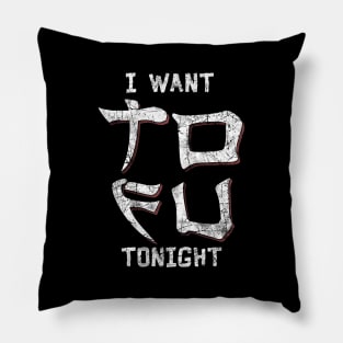 I want tofu tonight Pillow