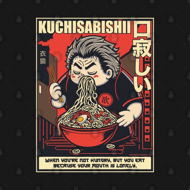 Kuchisabishii. When you're not hungry, but you eat because your mouth is lonely. by Garment Monkey Co.