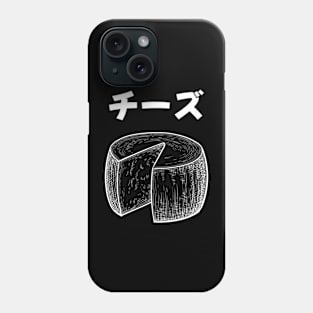 Cheese Vintage Foodie Milk Cow Japanese Block Phone Case