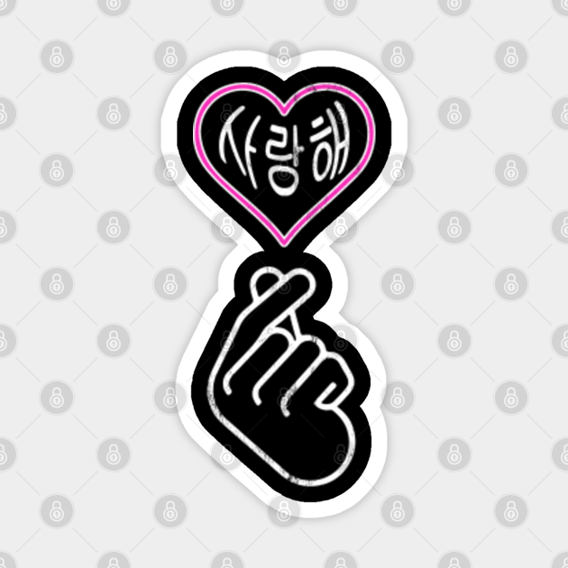 saranghae i love you k pop korean finger heart sign designsaranghae i love you k pop korean finger heart sign design love sticker teepublic saranghae i love you k pop korean finger heart sign designsaranghae i love you k pop korean finger heart sign design