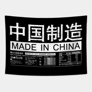 MADE IN CHINA Tapestry