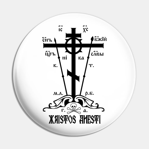 Xristos Anesti Christ Is Risen Orthodox Great Schema Golgotha Cross Pin by thecamphillips