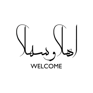 welcome in arabic T-Shirt