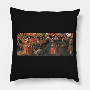 Salutation Dance Pillow