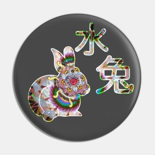 Gui Mao Rabbit (trim) Pin