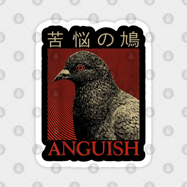 Vintage Vengeance Pigeon Shirt, Retro T-Shirt, Silly Pigeons lover Shirt, funny Pigeon unhinged meme Magnet by dtr_art