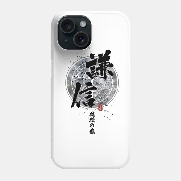 Kenshin - Dragon of Echigo Calligraphy Art Phone Case by Takeda_Art
