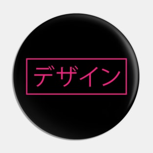 Japanese word Pin