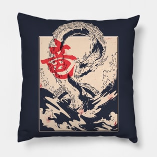 Vintage Japanese Sea Dragon Pillow