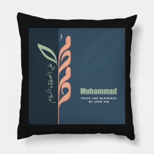 Prophet Muhammad Pillow