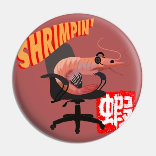 Shrimpin' Pin