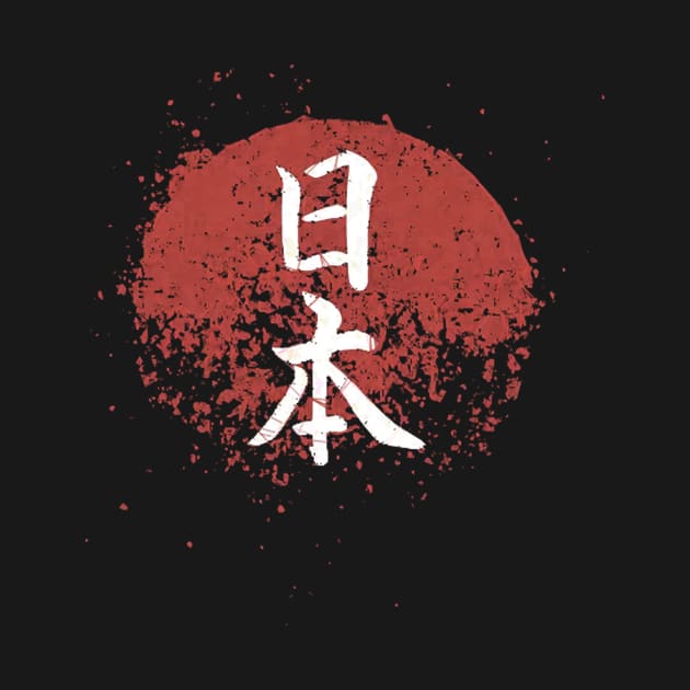 Japanese Flag with Japan Kanji by DaxEugene