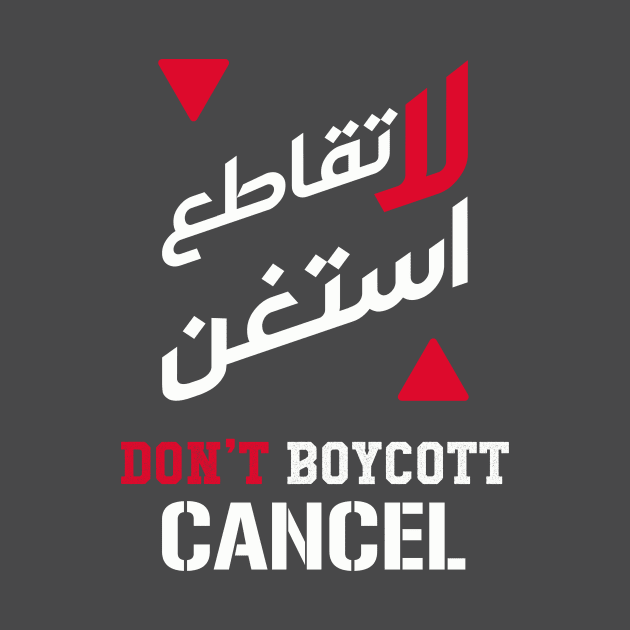 Palestine Don't boycott but cancel by LOQMAN