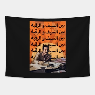 Ghassan Kanafani Tapestry