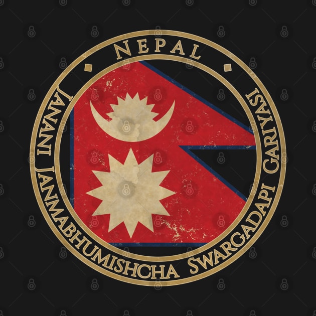 Vintage Federal Democratic Republic of Nepal Asia Asian Flag by DragonXX