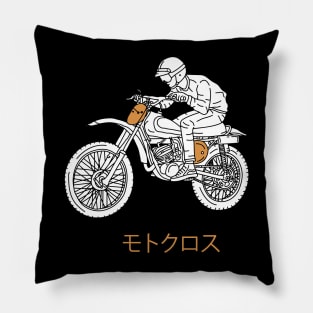 Vintage Motocross Pillow