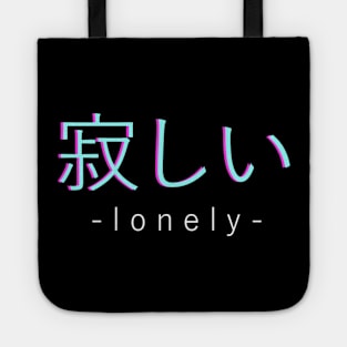 Lonely Otaku Streetwear Vaporwave Aesthetic Gift Tote