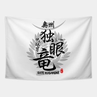 Date Masamune One Eye Dragon Caligraphy Art Tapestry