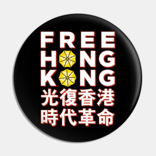 FREE HONG KONG YELLOW UMBRELLA REVOLUTION [Hong Kong Red and White] Pin