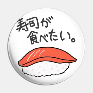 Wanna eat SUSHI Pin