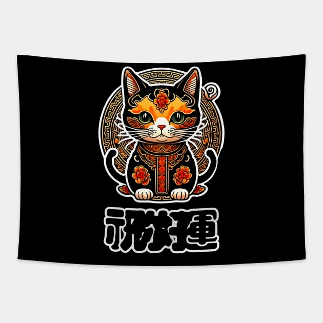 Cat "Good Luck"-祝你好运 Tapestry by Sugarori