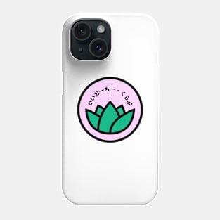 Coyote Club Phone Case