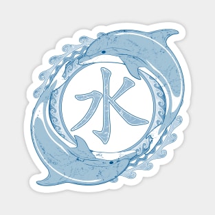 Dolphin and Water Symbol Chinese Calligraphy Magnet