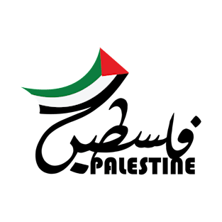 Free Palestine v20 T-Shirt