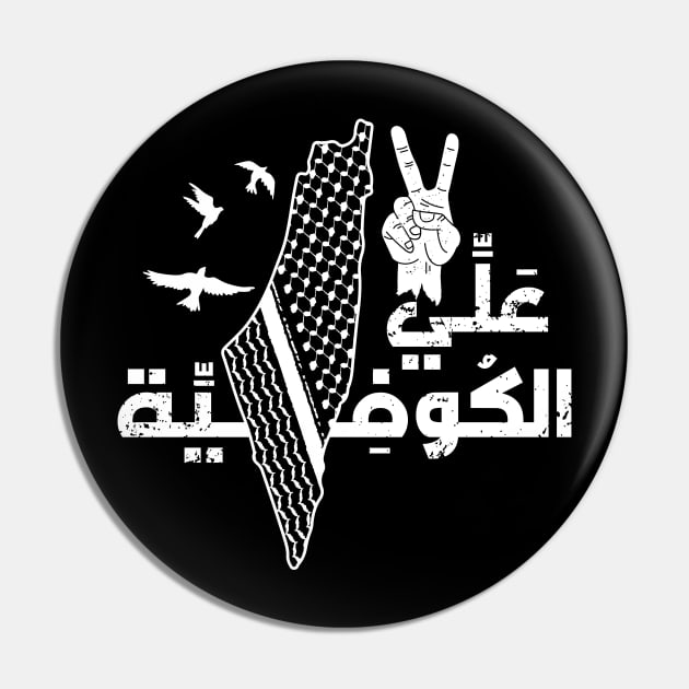 Palestine Alli El Kufiya Arabic Typography with Palestinian Freedom Map Design - wht Pin by QualiTshirt