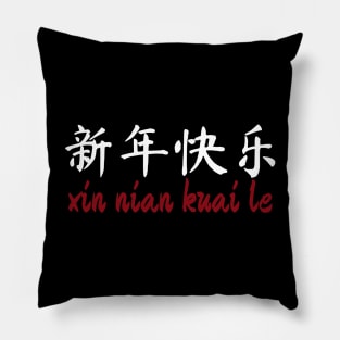 Xin Nian Kuai Le Pillow