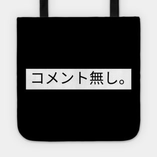 No Comment. Japanese Design Tote