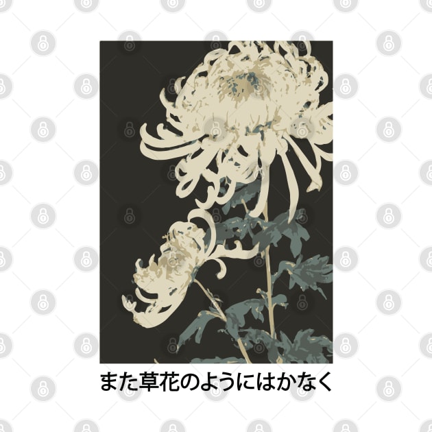 White Chrysanthemum Flowers | Seneh Design Co. by SenehDesignCo