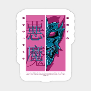 Hannya - Demon Mask Magnet