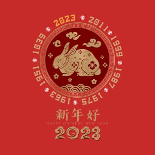 Year of the Rabbit Chinese Zodiac - Chinese New Year 2023 T-Shirt