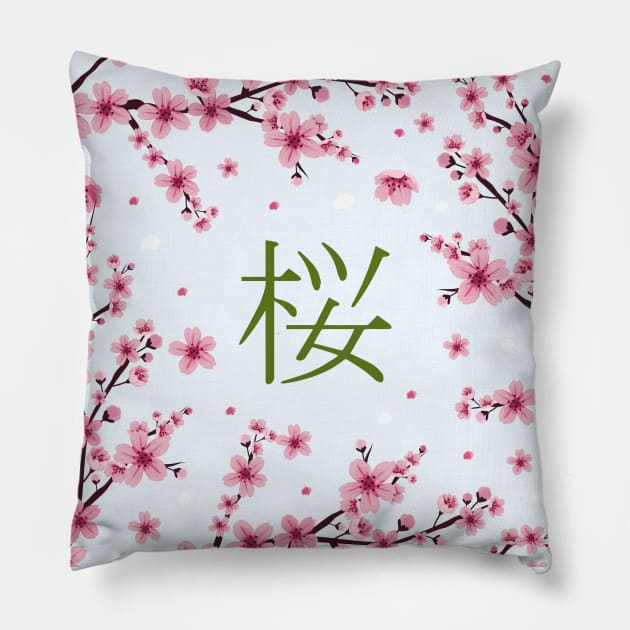 Cherry Blossom Bloom Branch Sakura Kanji Pillow by DebbiesDashingDesigns